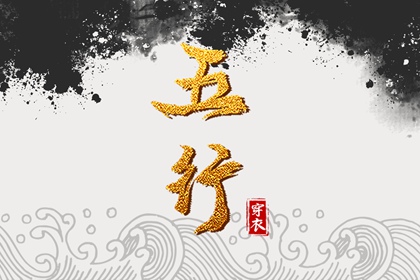 择吉日大全,择吉日历,择吉老皇历