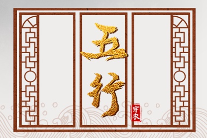 择吉日历 择吉日查询 择吉皇历